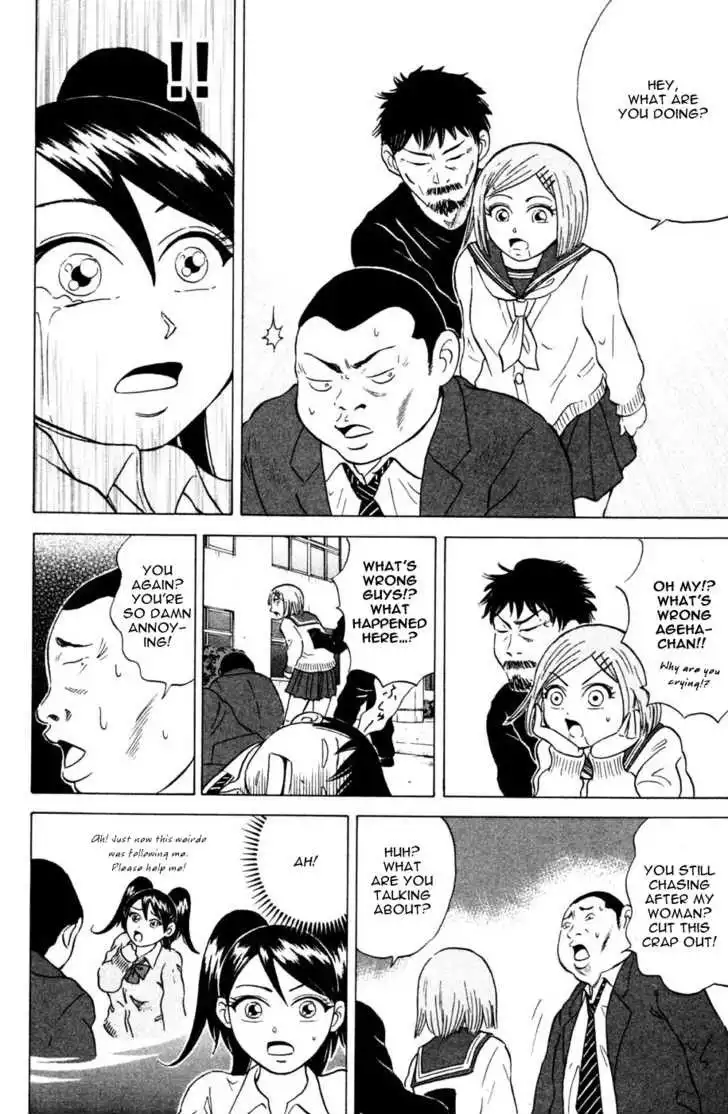 Sumire 16-sai!! Chapter 27 12